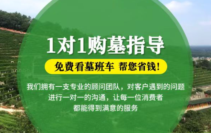 池州防城港市港口区迁坟的习俗有哪些？
